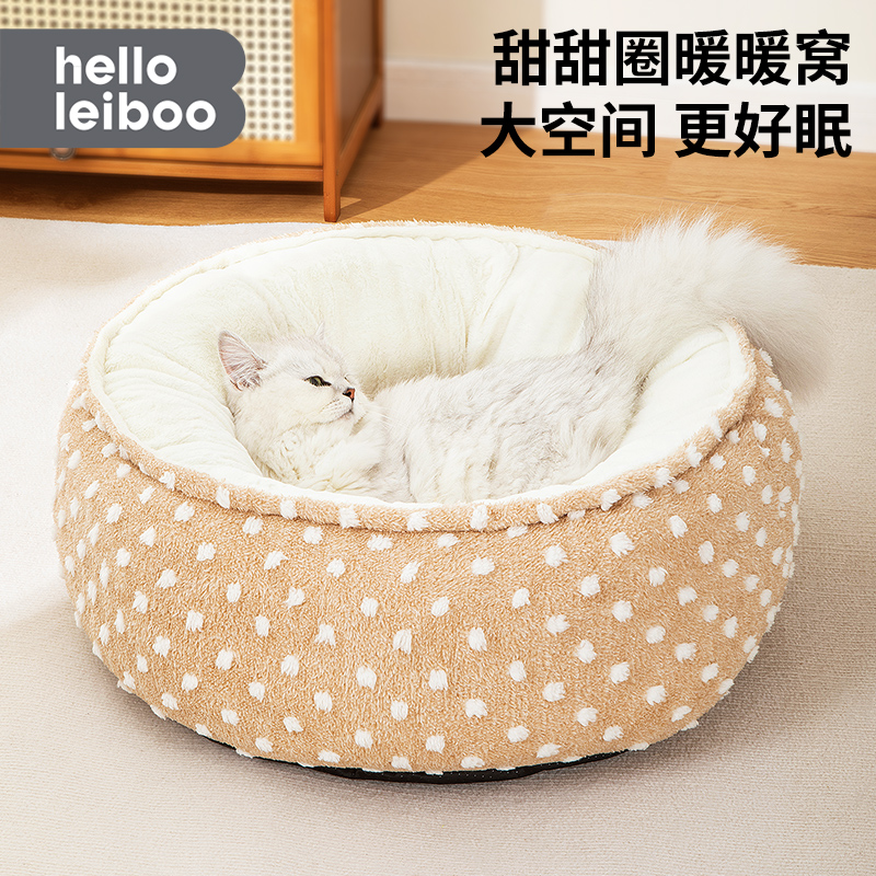 猫窝冬季保暖猫咪安全感窝兔绒棉小猫窝四季通用冬天保暖用品大全