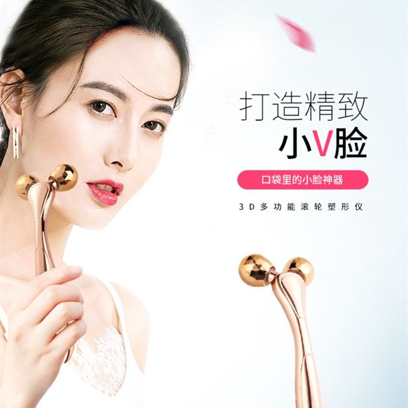 3D滚轮瘦脸仪银色金色个人护理按摩器材 脸部V脸瘦脸滚轮 银色金,个人护理/保健/按摩器材,其它按摩器材,淘宝优惠券,粉丝福利购,淘宝优惠卷