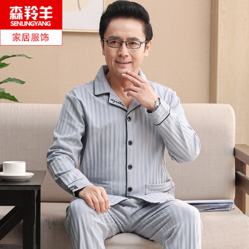 男款春秋季长袖纯棉睡衣中老年爸爸男士加大码开衫全棉家居服套装