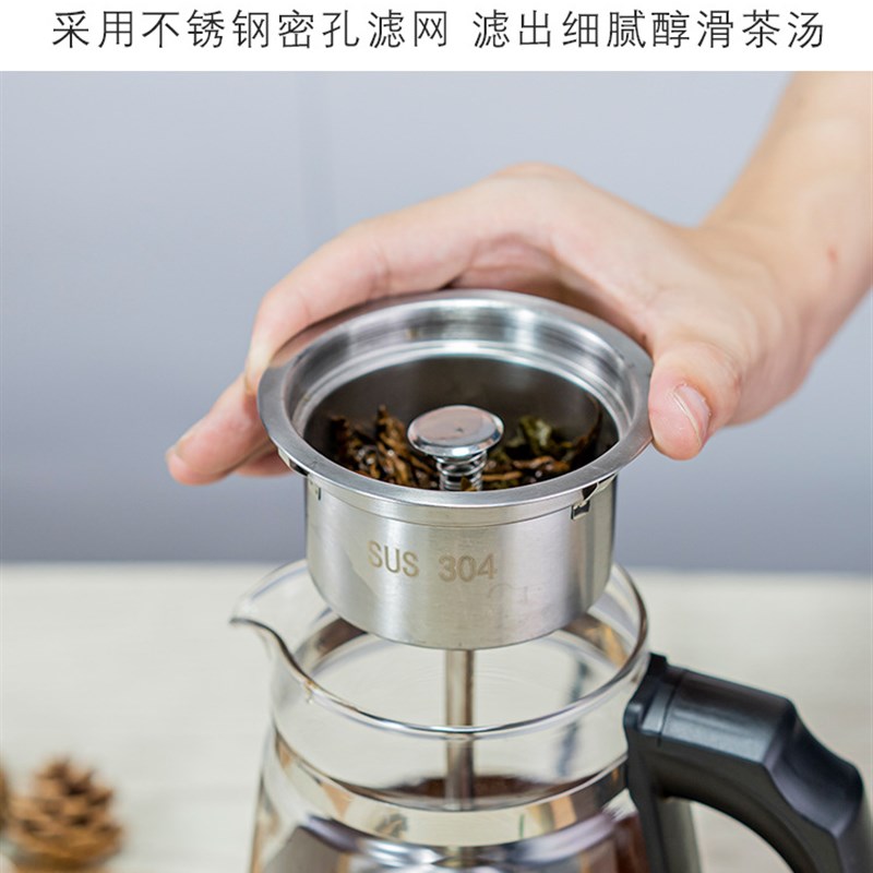 煮茶器黑茶普洱蒸汽式自动玻璃养生壶保温电茶壶电热水壶