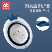 3个装 婴儿洗脸盆可折叠儿童洗屁屁股新生儿宝宝专用小盆子三件套2