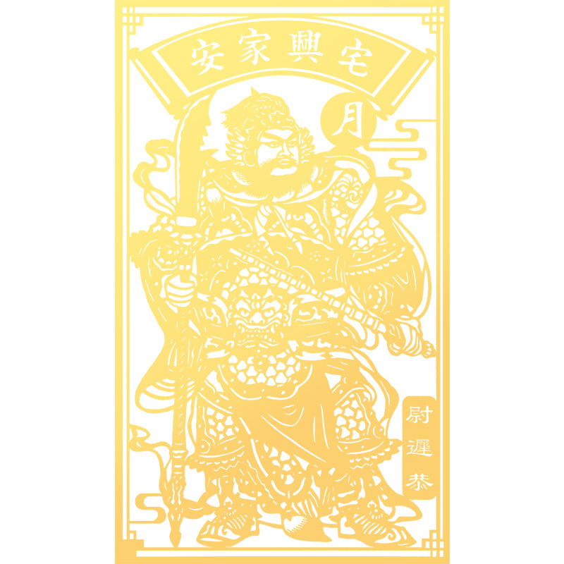 门神贴大门金属贴纸单门小号隐形2024龙年自粘大门秦琼尉迟恭门贴