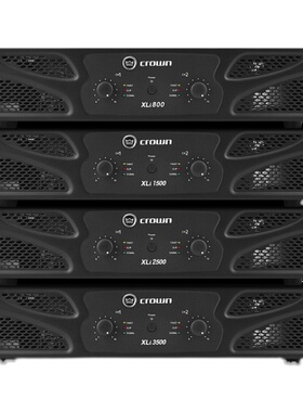 皇冠XLI800/1500/2500/3500专业后级舞台婚庆KTV家用大功率功放机