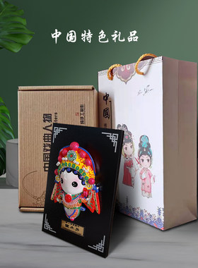 京剧卡通娃娃脸谱面具挂件三国人物摆件工艺品中国特色礼品送老外