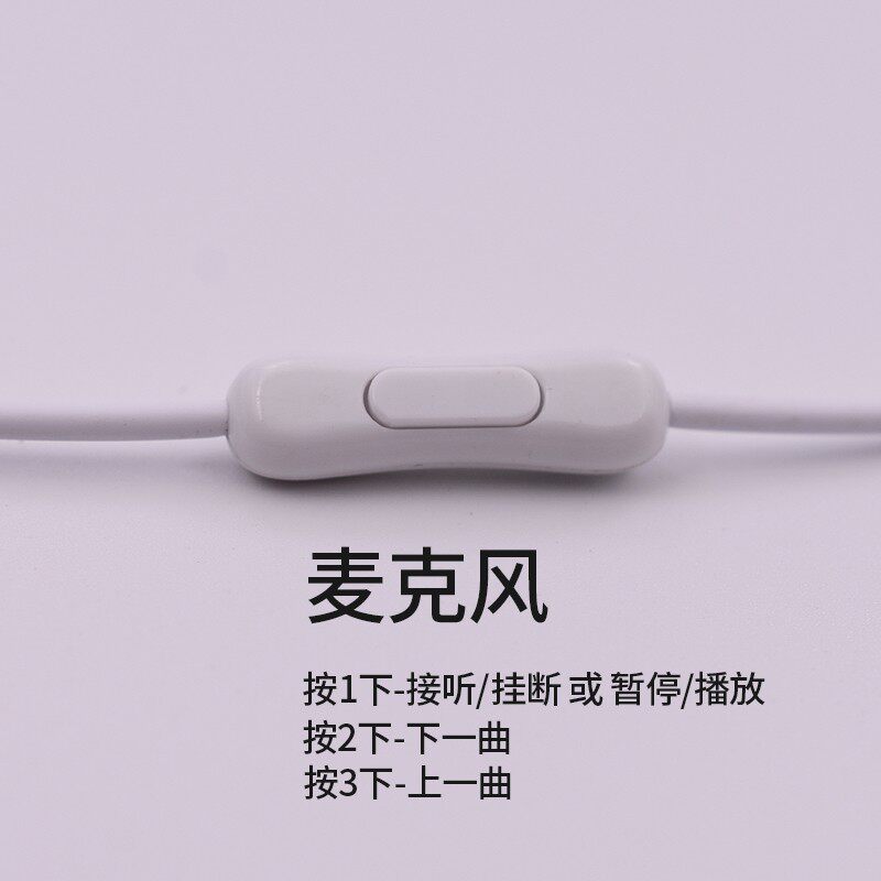 飚声单边单线带麦带话筒有线耳机入耳式驾驶员老司机开车专用耳塞,影音电器,游戏电竞头戴耳机,淘宝优惠券,粉丝福利购,淘宝优惠卷