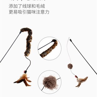 GiGwi贵为猫玩具逗猫棒羽毛耐咬高弹力手持防滑斗猫棒宠物玩具