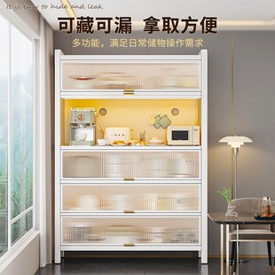 佳帮手防尘加高厨房置物架落地多层家用收纳柜多功能餐边储物橱柜
