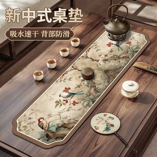 长条桌垫家用沥水垫茶桌茶席吸水垫桌面餐具碗盘餐垫隔热垫 新中式