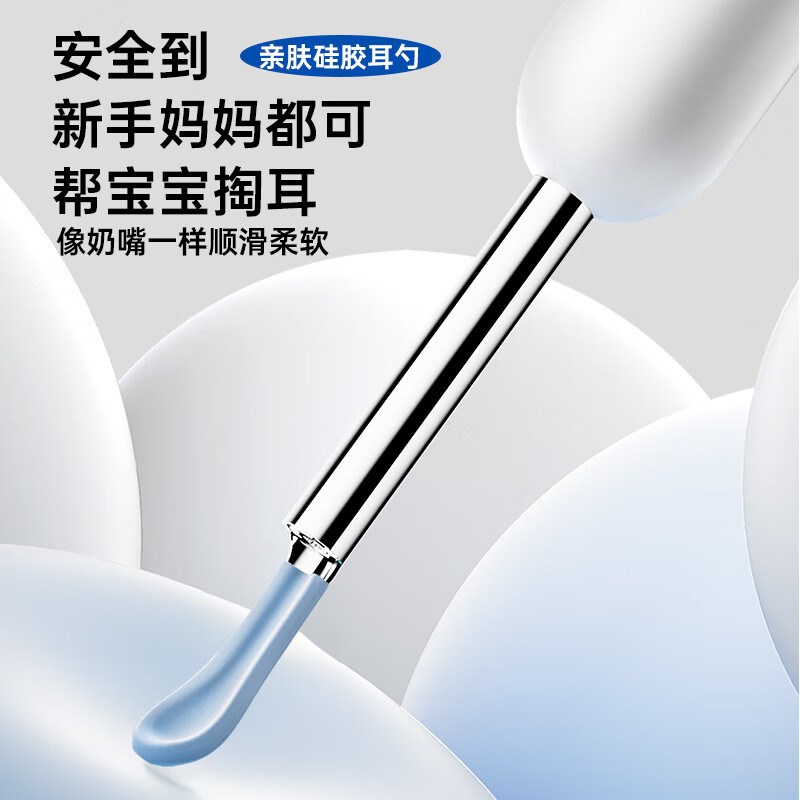高清可视挖耳勺掏耳神器家用发光采耳工具儿童扣耳朵内窥镜