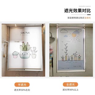 新款 办公室卫生间阳台全遮光防晒帘 2022窗帘卷拉式 遮阳免打孔安装