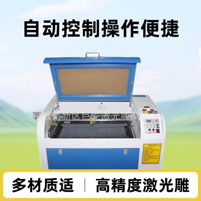 6040激光雕刻机皮革面料竹器亚克力家具模型木雕刻印机激光切割机,五金/工具,激光切割机,淘宝优惠券,粉丝福利购,淘宝优惠卷
