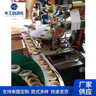 自动烫金机窗帘拉环烫金机自动印字机印刷机热烫机热印机厂家