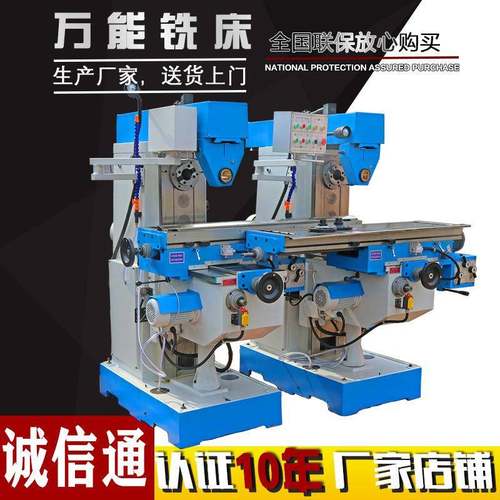 厂家直销X6036A升降台铣床6036A升降台铣床6036铣床