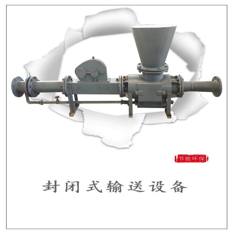 粉末气力输送泵粉体输送机粉煤灰输送泵气力输送设备,搬运/仓储/物流设备,输送机,淘宝优惠券,粉丝福利购,淘宝优惠卷