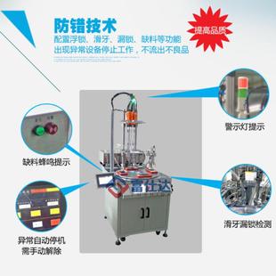自动打螺丝机多轴锁螺丝机 阀门机械手自动锁螺丝机在线式