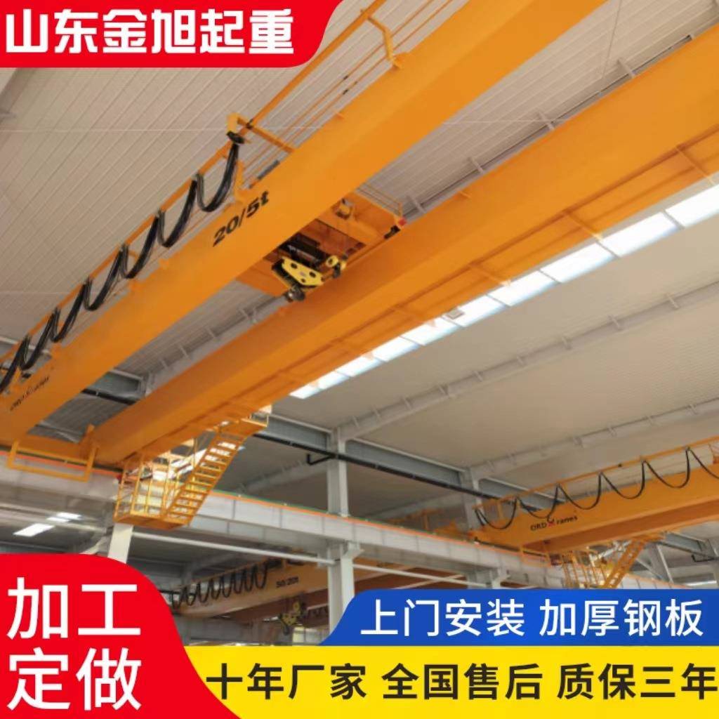桥式起重机厂家销售5吨双梁桥式起重机电厂机房2吨双梁起重机
