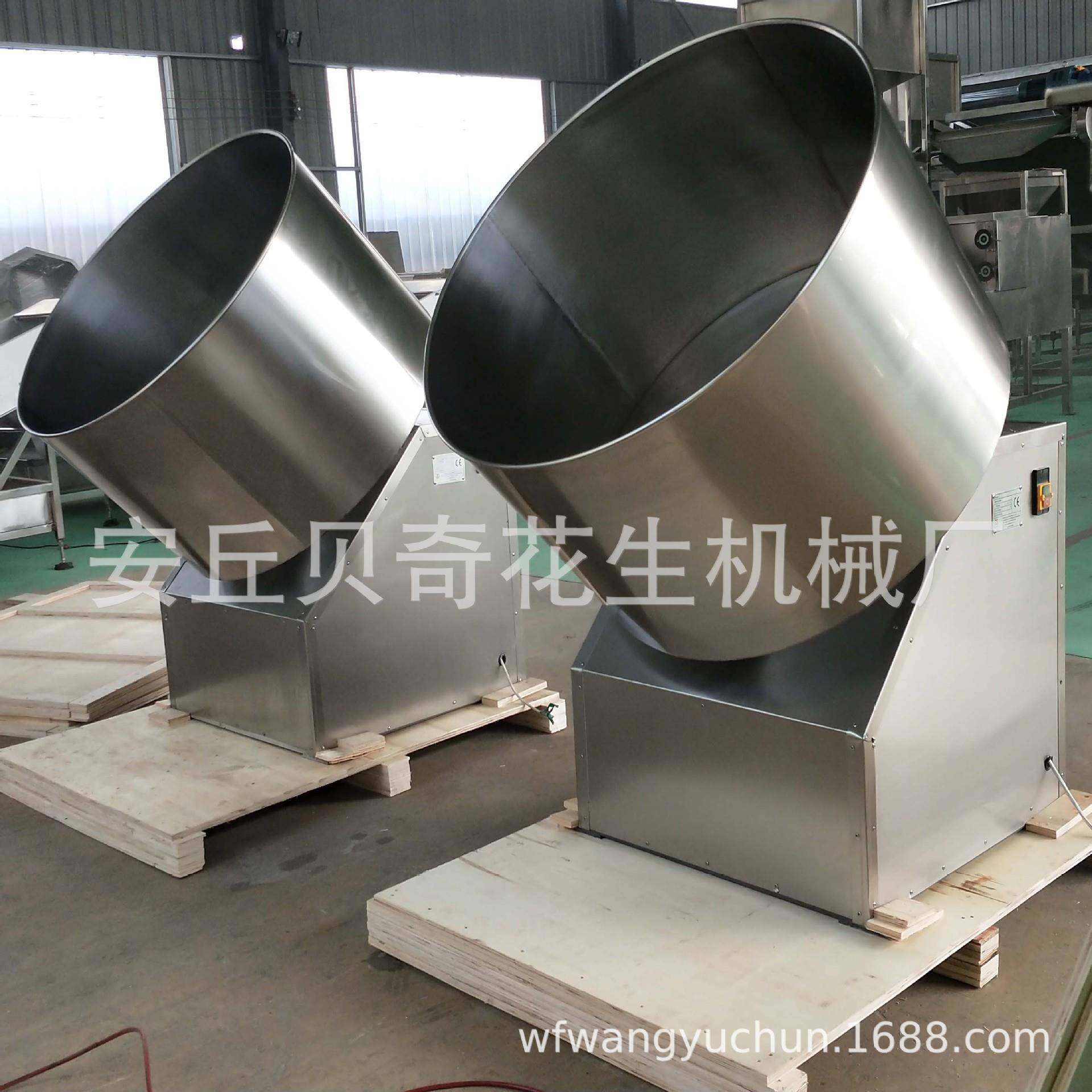 花生裹衣机花生裹面机花生包衣机元宵机汤圆机,清洗/食品/商业设备,其他食品加工设备,淘宝优惠券,粉丝福利购,淘宝优惠卷