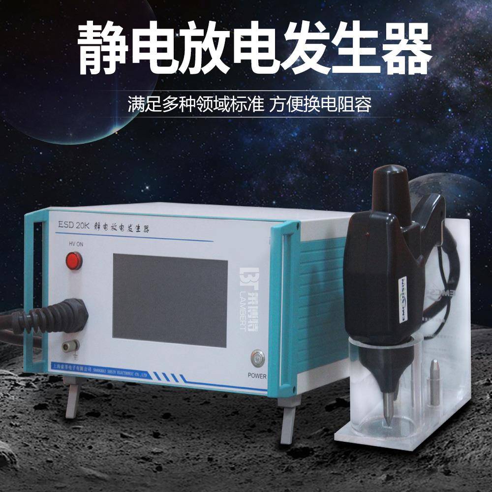 东莞静电发生器模内贴标静电发生器熔喷布静电加载静电发生器