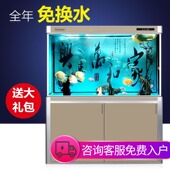 森森鱼缸水族箱落地免换水客厅玻璃大中型生态家用下过滤底滤鱼缸