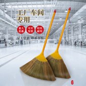 扫把扫帚家用单个工厂车间专用扫把簸箕加厚笤帚老式 户外庭院大号