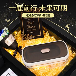 生日礼物送男生女生初中生12高中学生高端实用的18岁成人礼男女孩