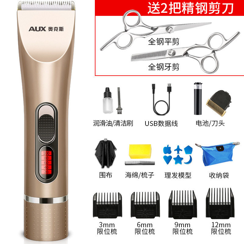 理发器电推剪专业剃头发家用大人自己剪电剪推神器发廊店专用推子