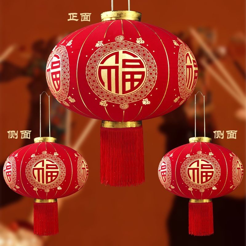 红色喜字灯笼结婚新款户外大门阳台院子挂饰挂件婚礼装饰布置植绒