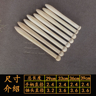 大鼓鼓棒实木敲打锣鼓锤中国战鼓槌棒一对大红鼓鼓棒堂鼓表演道具