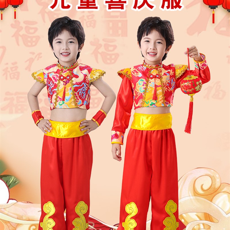 开门红演出服男女童腰鼓秧歌服幼儿打鼓服中国风舞蹈服装