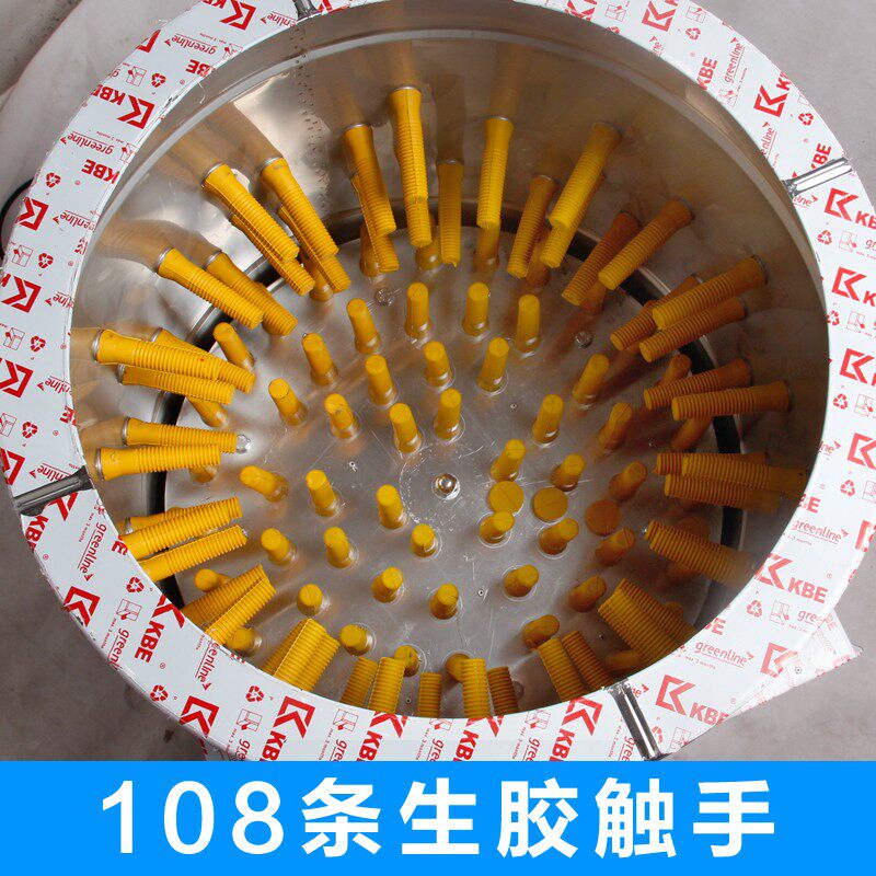 三鸟750W家禽脱毛机50/55/60 鸡鸭鹅杀鸡 拔鸡毛机器电动拔毛机