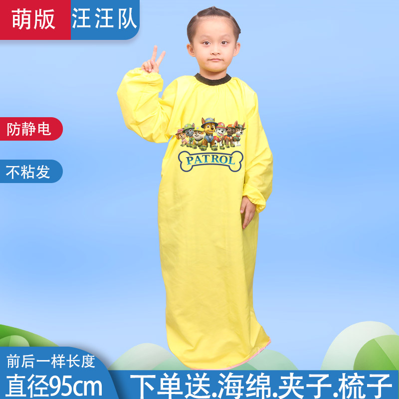 专业儿童理发店围布防静电不粘发面料发廊剪头发衣服小孩剃头罩衣