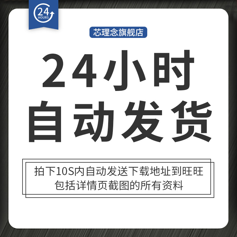 服装行业公司工厂企业成本核算生产工艺制单排单考勤考核表格模板