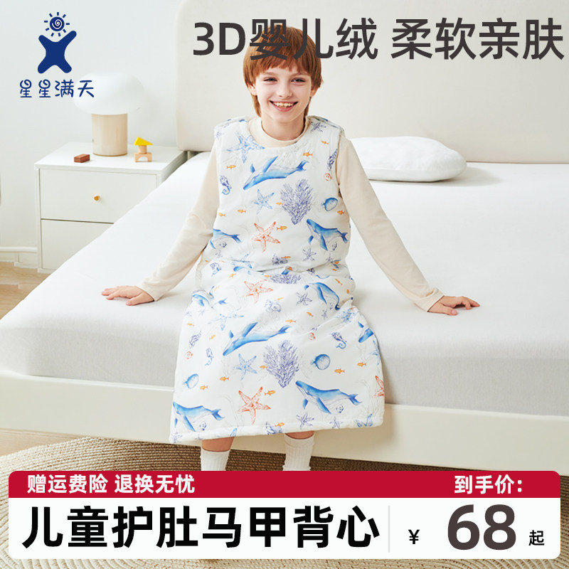 儿童睡袋春秋冬季冬款加厚恒温竹棉宝宝背心式中大童防踢被子神器