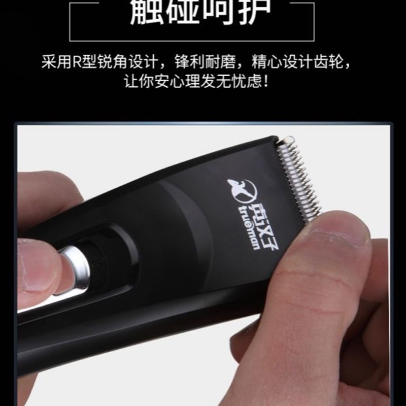 真汉子RFCD-918电动理发器静音电推剪家用成人充电式剃头刀推子器