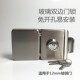方型玻璃门锁免开孔方型门锁无框玻离门中间锁XE门锁xiongye门锁