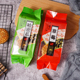 一斤装 袋长条月饼袋100g二连月饼托中秋月饼礼品袋手提袋 月饼包装