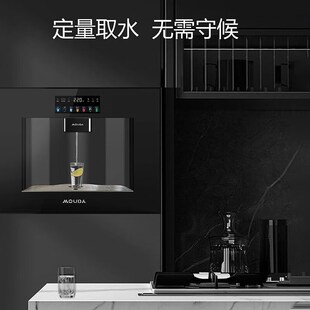 美欧达净水器家用直饮机嵌入式管线机家用直饮水机即热净饮一体机