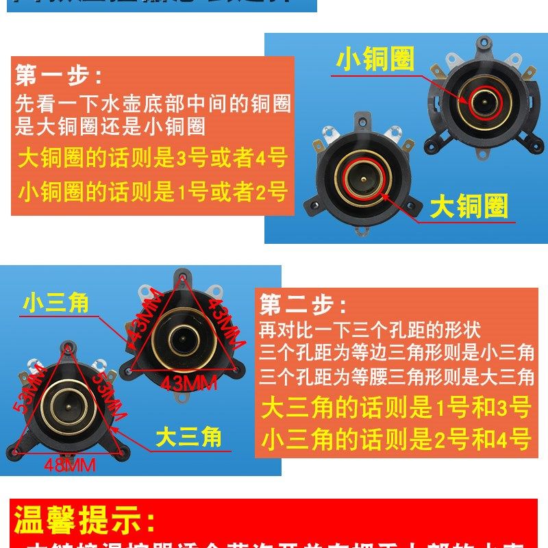 快速电热水壶配件电水壶底座温控开关连接器耦合器插座自断电配件,厨房电器,电热水壶/保健养生壶配件,淘宝优惠券,粉丝福利购,淘宝优惠卷