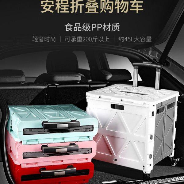 汽车后备箱收纳神器拉杆箱折叠式万向轮小拉车便携车载整理置物箱,汽车用品/电子/清洗/改装,车载收纳箱/袋/盒,淘宝优惠券,粉丝福利购,淘宝优惠卷