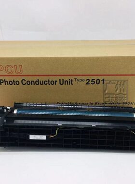 18 2001套鼓 1LL2001理光P鼓 M 250L  25013 1硒鼓 适用2013L组件
