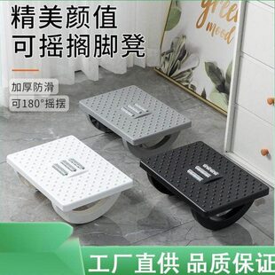 矮脚凳踩脚凳脚踏小凳子防翘二郎腿神器垫脚凳按摩工位办公室好物