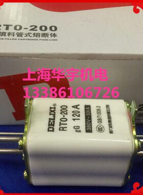 熔断体 陶瓷O 芯- A子保险丝熔断器20A芯0RT120RT0 熔