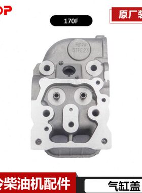 常柴凯870风冷柴油机凯1F米B87F气缸马尔1配件36汽A1盖81缸FF187F