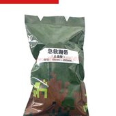 急救止血绷带 户外救生创伤绷带压缩灭菌便携自粘 应急 100 4500
