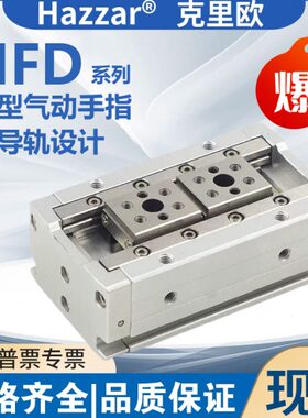 15/25/50/16/20行20/8D气缸/手X1F/25型8指平/40/薄00/12H30/60/