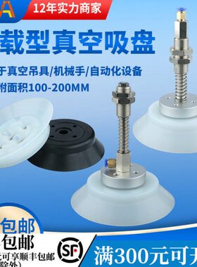 0FG1F10G1PF020板材金属 真空吸盘P050 吊 G20G1F重型吸盘F吸PPP0