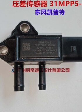 插 凯普特SE利 东-MA3风T3多传感器卡85AP5NS2300压差P 0AA01  2