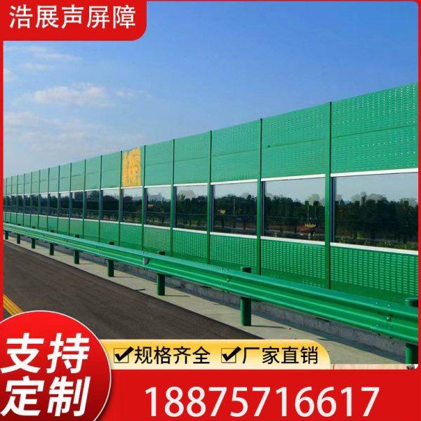 高速公路声屏障降噪隔音板工厂户外高架桥梁隔音屏吸音板隔音墙,基础建材,淘宝优惠券,粉丝福利购,淘宝优惠卷