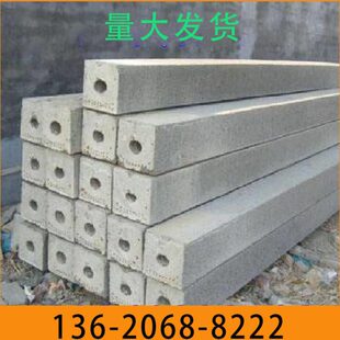 水泥杆方形葡萄架水泥桩2米棚水泥子3米栏杆围栏柱猕猴桃大立柱