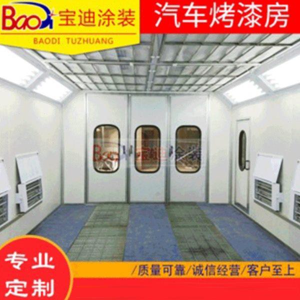 迪烤漆房汽车烤漆房家具无尘喷漆房温房油漆房喷漆设备,基础建材,红丹粉/铅红,淘宝优惠券,粉丝福利购,淘宝优惠卷